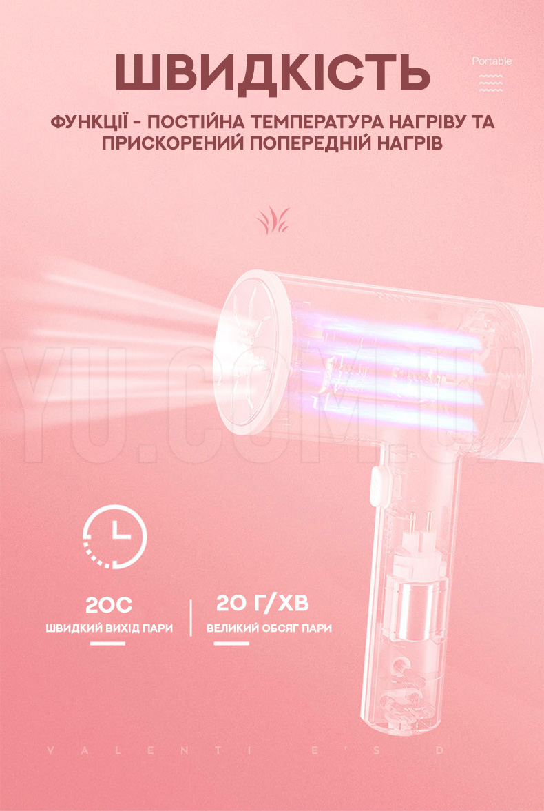 Вертикальный ручной многофункциональный отпариватель для одежды DSP KD1093 Вертикальный ручной многофункциональный отпариватель для одежды DSP KD1093